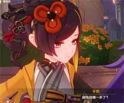 《原神》划破宁静的枪响怎么做