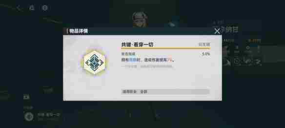 《少女前线2追放》莫辛纳甘怎么样