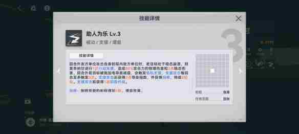《少女前线2追放》莫辛纳甘怎么样