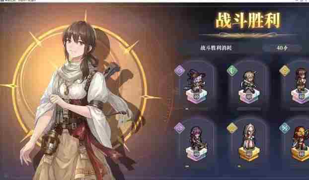 《铃兰之剑》盛宴的邀约幕间7打法攻略
