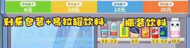 《真香收纳摊》整理冰柜怎么过