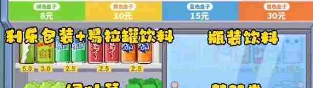《真香收纳摊》整理冰柜怎么过
