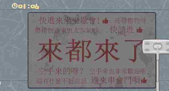 《真香收纳摊》清洗地毯怎么过
