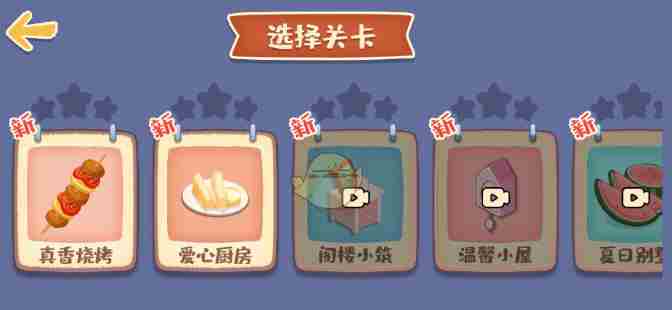 《真香收纳摊》硬核洗锅怎么过