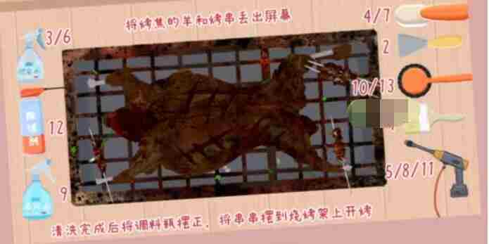 《真香收纳摊》爱烤不烤怎么过