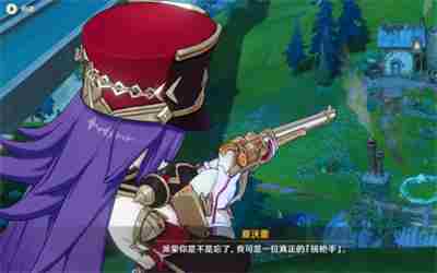 《原神》4.3蔷薇与铳枪第三幕怎么做