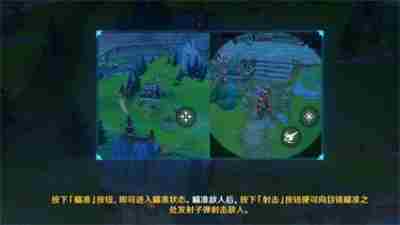 《原神》4.3蔷薇与铳枪第三幕怎么做