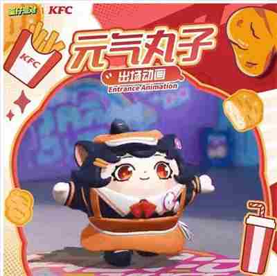 《蛋仔派对》元气丸子皮肤怎么获得
