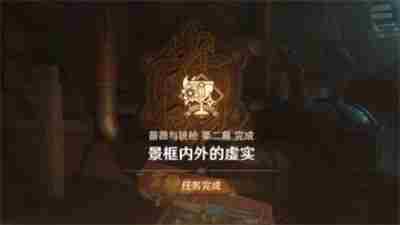 《原神》景框内外的虚实怎么做