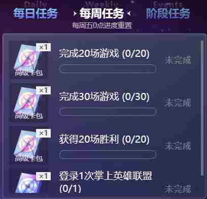 《英雄联盟》星光纪念册打人机有用吗