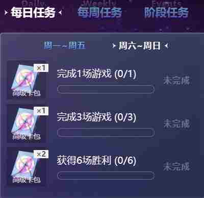 《英雄联盟》星光纪念册打人机有用吗