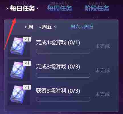 《英雄联盟》星光纪念册隐藏卡怎么获得