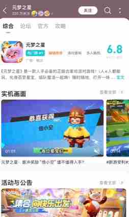 《元梦之星》大魔术师尼克怎么获得