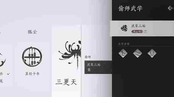 《燕云十六声》游龙钥匙怎么获得