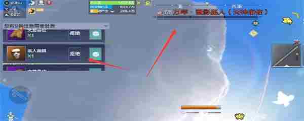 《妄想山海》巫人面具怎么获得