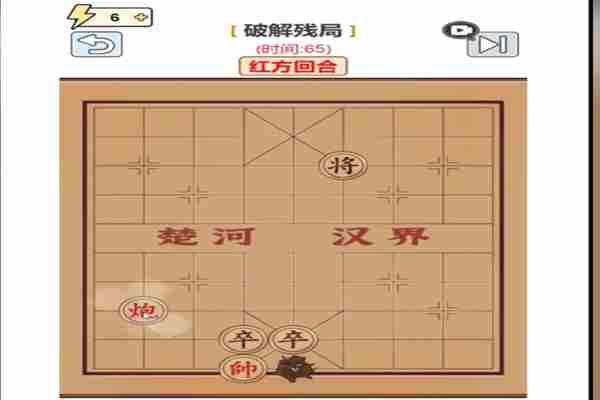 《梗传之王》象棋残局怎么通关
