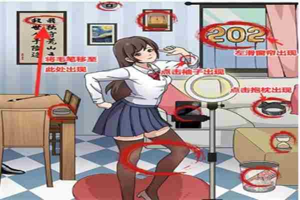 《梗传之王》妃妃直播间怎么通关