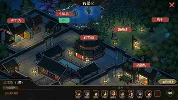 《大侠立志传》幽谷图怎么获得