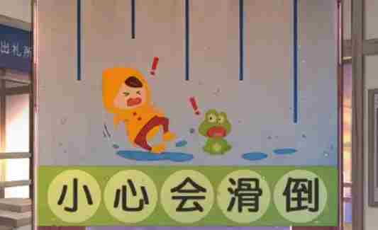 《失物终点站2》攻略大全