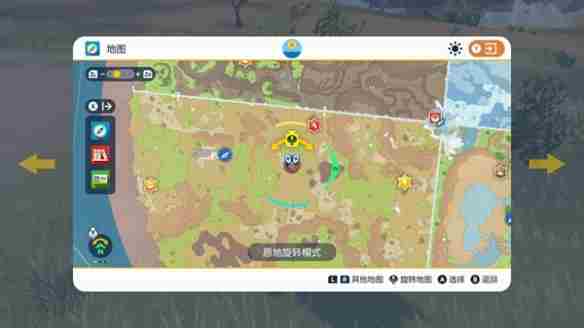 《宝可梦朱紫》巨蛋限定对战任务攻略