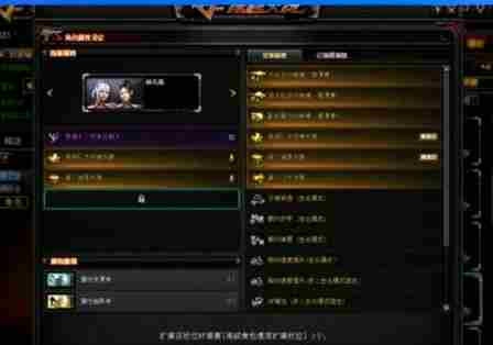《穿越火线》角色扩展券交易所购买方法