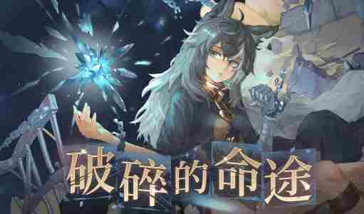 《铃兰之剑》人权卡技能加点方法一览