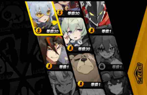 《绝区零》在哪里喝咖啡