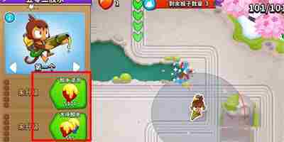 《气球塔防6》每日高级挑战12.21怎么通关