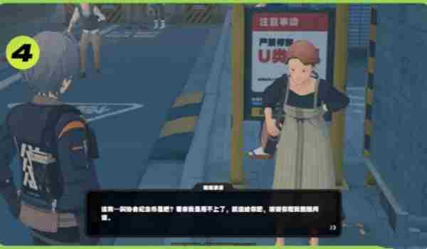 《绝区零》星期五夜晚纪念币获取方法一览