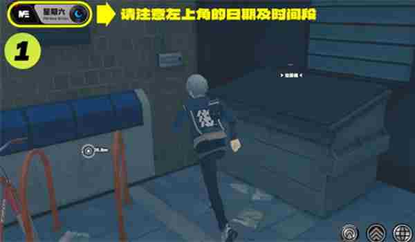 《绝区零》星期六夜晚纪念币获取方法一览