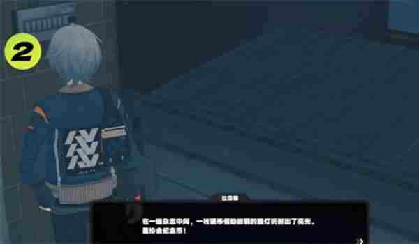 《绝区零》星期六夜晚纪念币获取方法一览