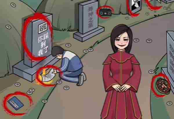 《梗传之王》丧葬一条龙怎么通关