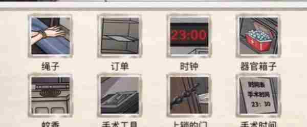 《梗传之王》解救小美弄清小美当前处境怎么通关