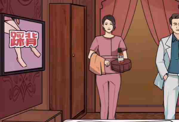 《梗传之王》心跳按摩店怎么通关