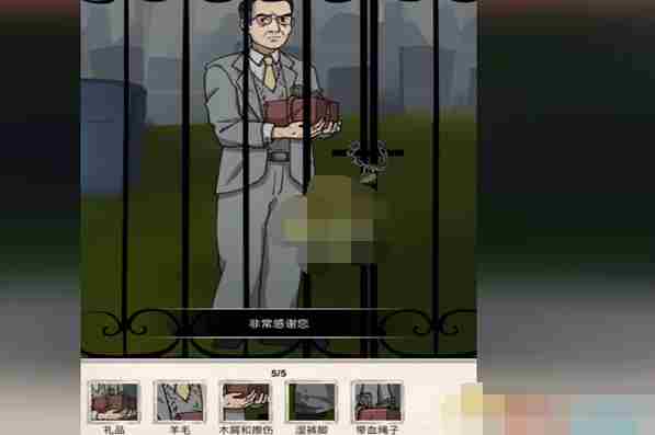 《梗传之王》替罪羊怎么通关
