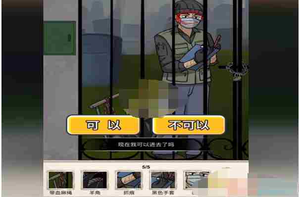 《梗传之王》替罪羊怎么通关