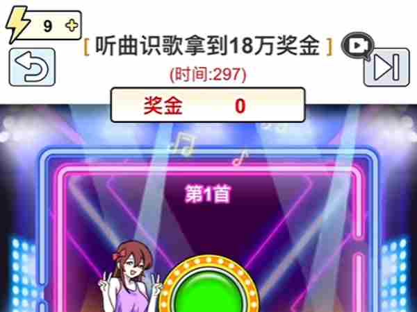 《梗传之王》开门大吉周董怎么通关