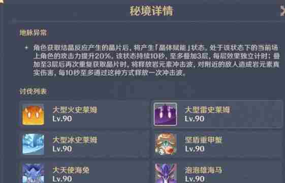 《原神》昔时之歌和海染套哪个好