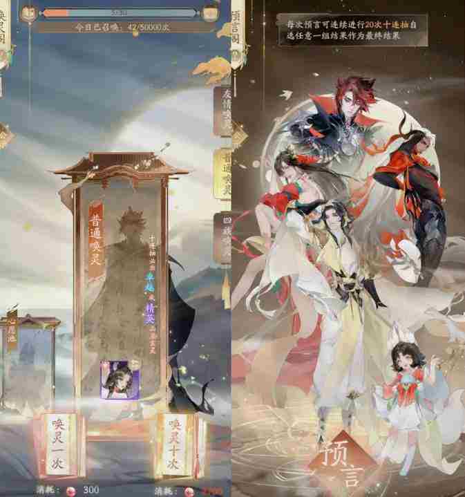 《我自为道》平民阵容选择推荐
