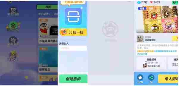 《元梦之星》星世界地图点赞在哪