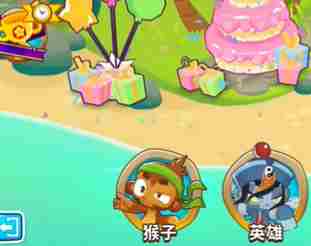 《气球塔防6》英雄怎么解锁