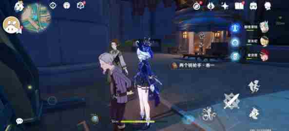 《原神》两个铳抢手书籍任务攻略