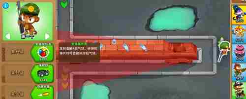 《气球塔防6》另一块砖高级挑战怎么过