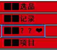 《亚洲之子SOA》医院院长攻略