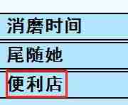 《亚洲之子SOA》偶像大赛前篇攻略
