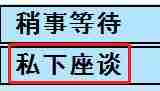 《亚洲之子SOA》偶像大赛前篇攻略