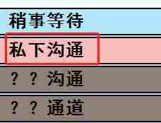 《亚洲之子SOA》偶像大赛前篇攻略
