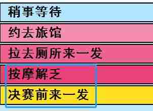 《亚洲之子SOA》偶像大赛前篇攻略