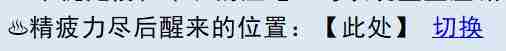 《亚洲之子SOA》女仆篇流程攻略