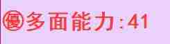 《亚洲之子SOA》天使萌流程攻略